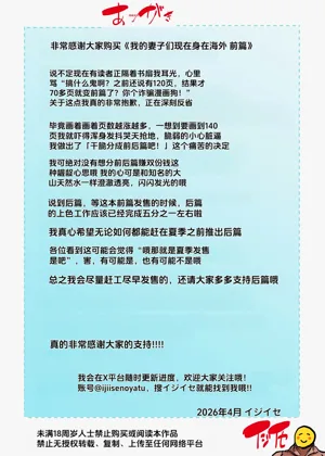 第80页图