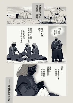 第1頁圖