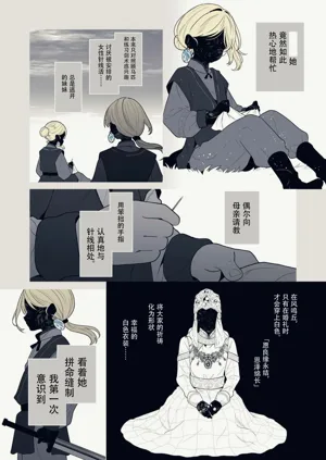 第2頁圖