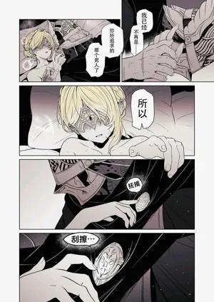 第20頁圖