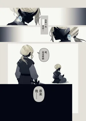 第3頁圖