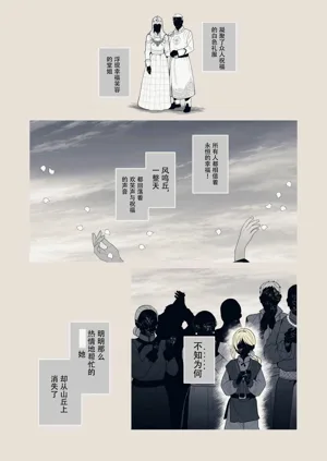 第38頁圖