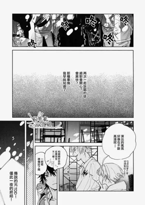 第54頁圖