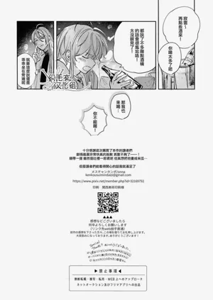 第81頁圖