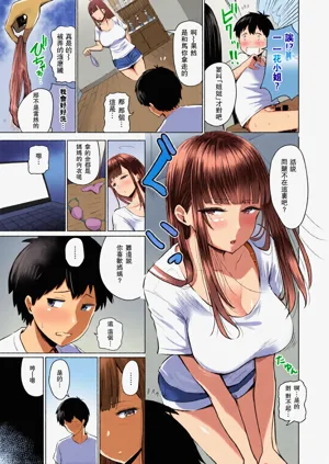 第3頁圖