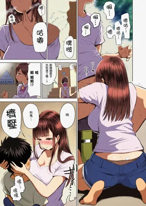 第7頁圖