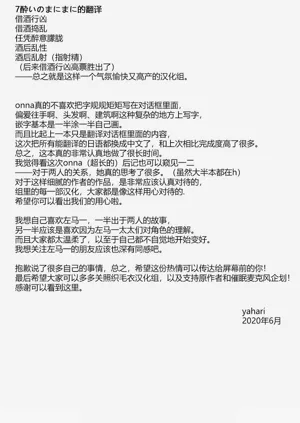 第61頁圖