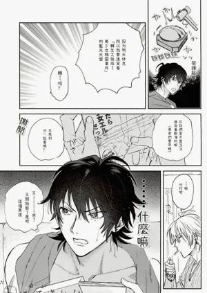 第20頁圖