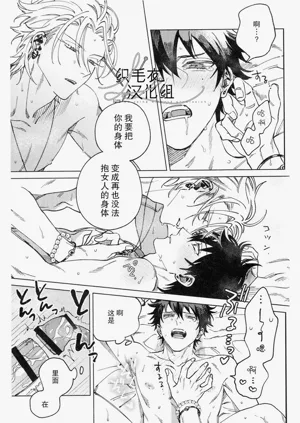 第26页图