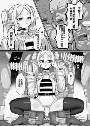 第11页图