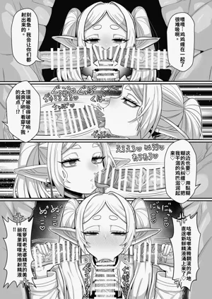第12页图
