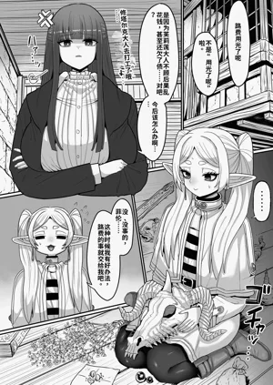 第3页图