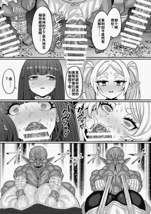 第36页图