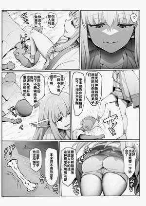 第74页图