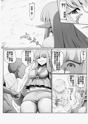 第75页图