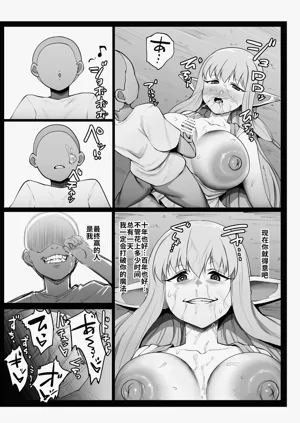 第88页图