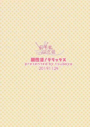 第18頁圖