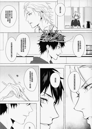 第9页图