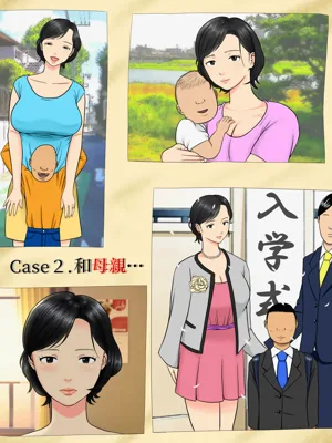 第20頁圖
