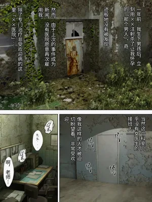 第223頁圖