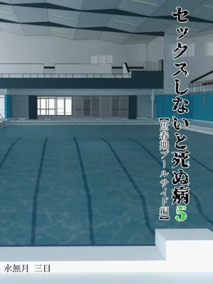 第245頁圖