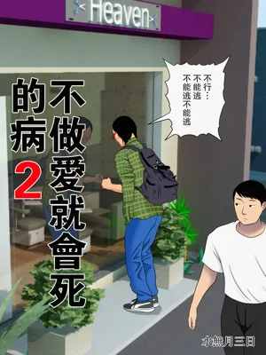 第54頁圖