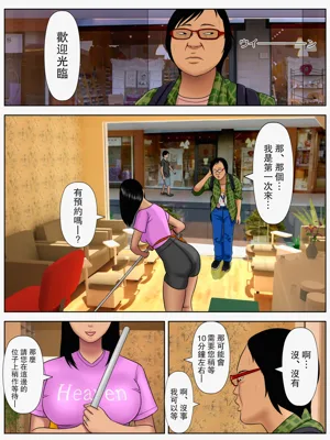 第55頁圖