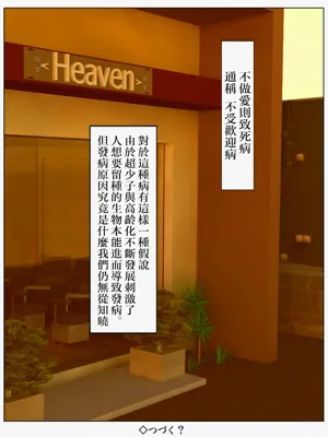 第96頁圖