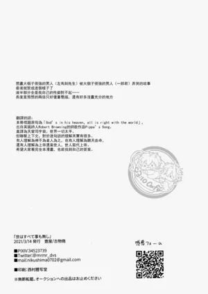 第38頁圖