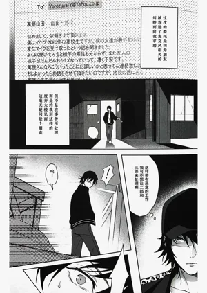 第21页图