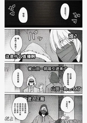 第29页图