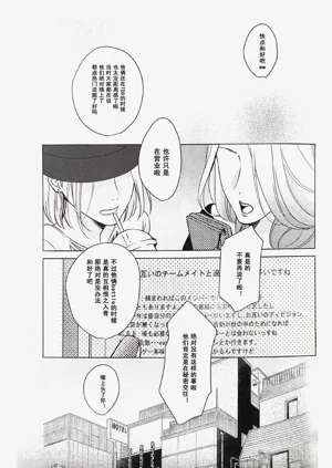第3页图