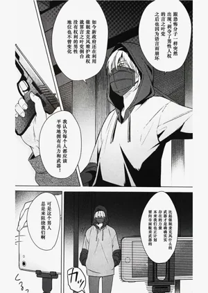 第30页图
