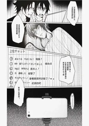 第32页图