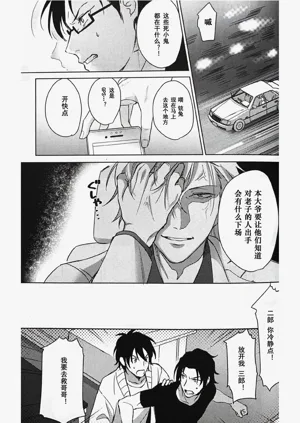 第33页图