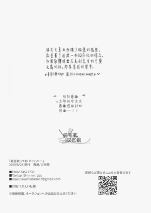 第33页图