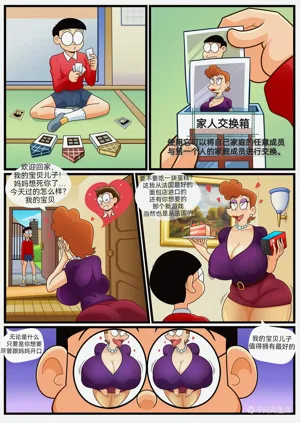 第1页图