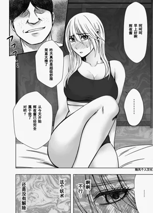 第2页图