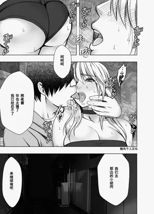 第21页图