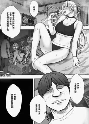 第9页图