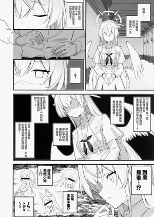 第14頁圖