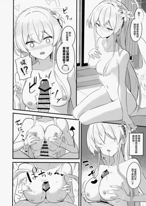 第16頁圖