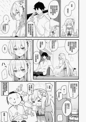 第25頁圖