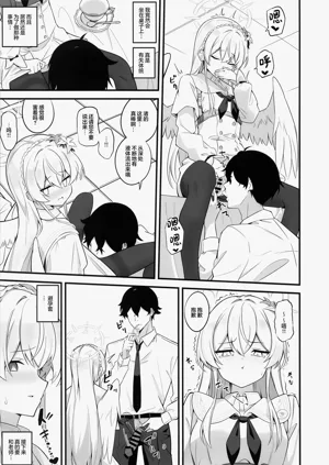 第9頁圖