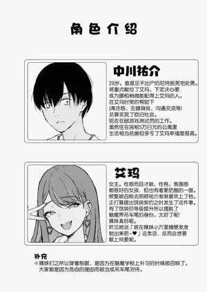 第75頁圖