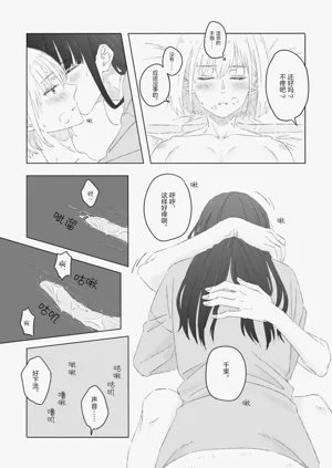 第19頁圖