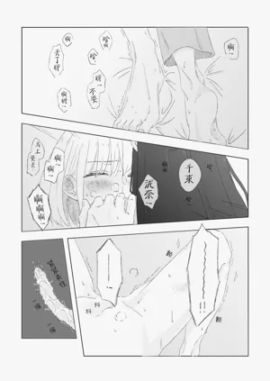 第21頁圖