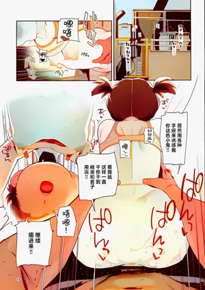 第17頁圖