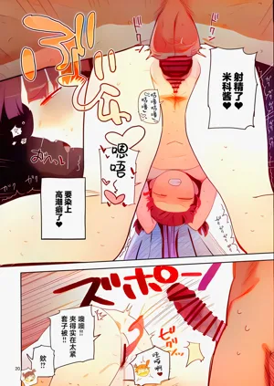 第19頁圖