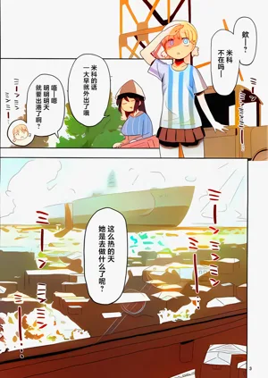 第2頁圖